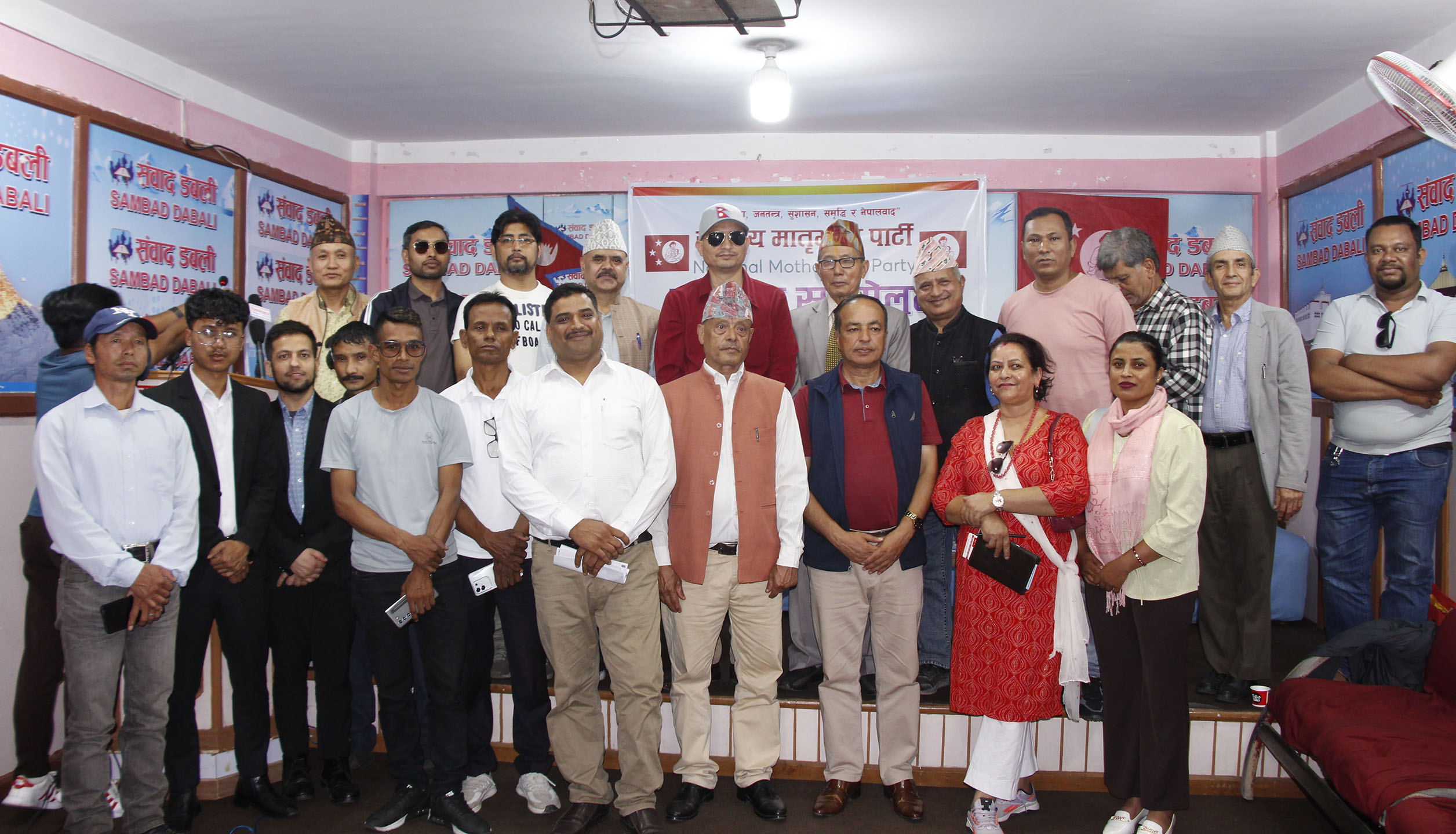 प्रधानमन्त्री नियुक्ति भ्रष्ट बचाउने खेल भयो : राष्ट्रिय मातृभूमी पार्टी