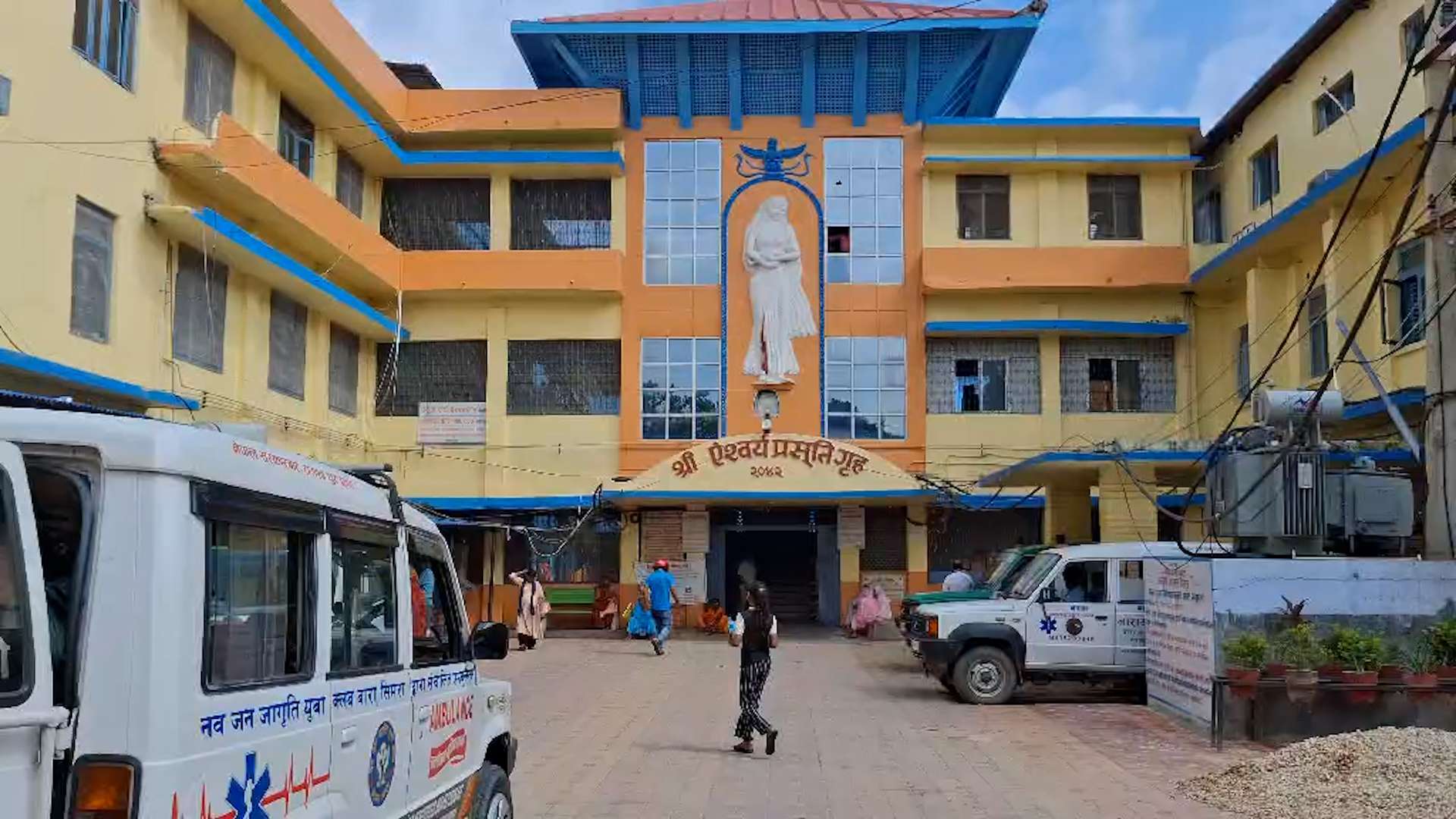 नारायणी अस्पतालमा विद्युत् बोर्डमा सर्टसर्किट हुँदा आगलागी
