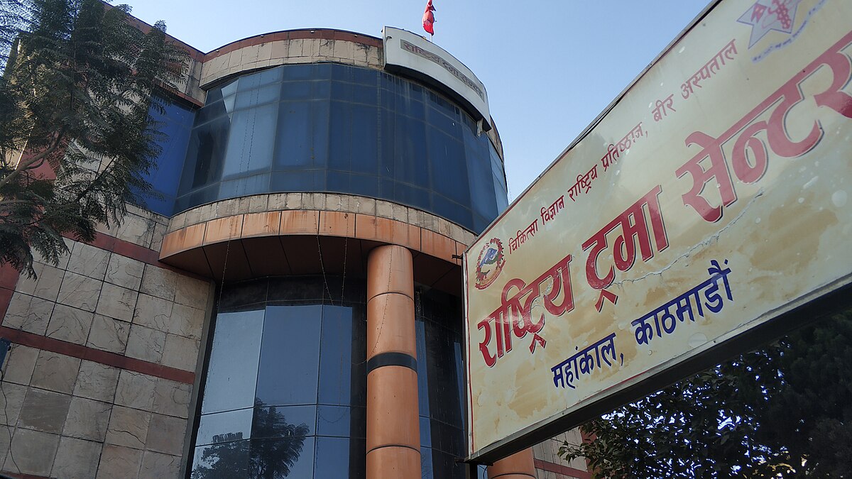 ट्रमा सेन्टरमा मृतक र घाइतेहरुको (नामावलीसहित)