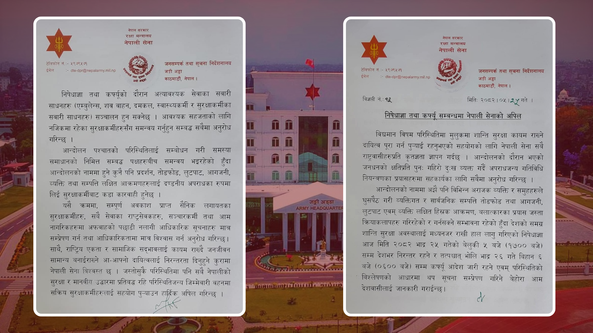 निषेध आदेश र कफ्र्यु देशभर निरन्तर