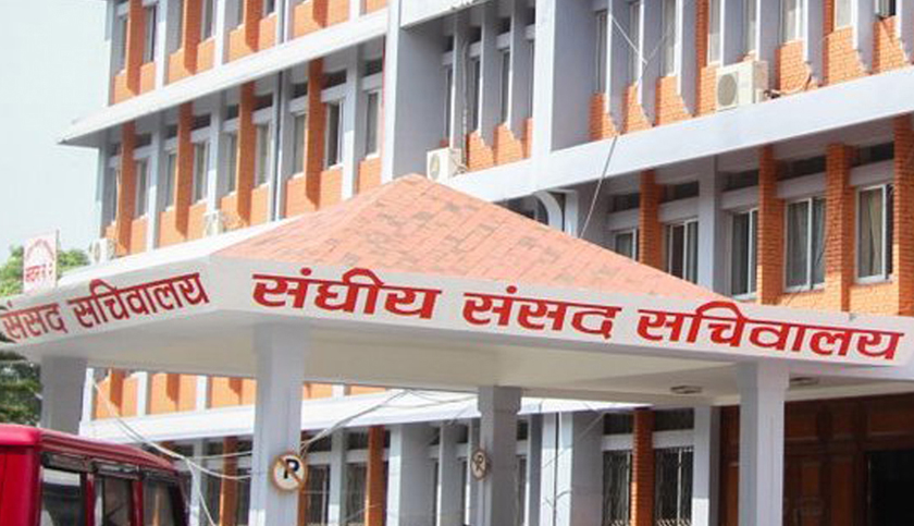 राष्ट्रियसभाअन्तर्गतका दुई समितिको बैठक बस्दै, यस्तो छ कार्यसूची