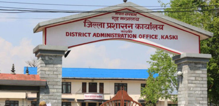 पोखरामा निषेधाज्ञा र कफ्र्यू हटाइयो 