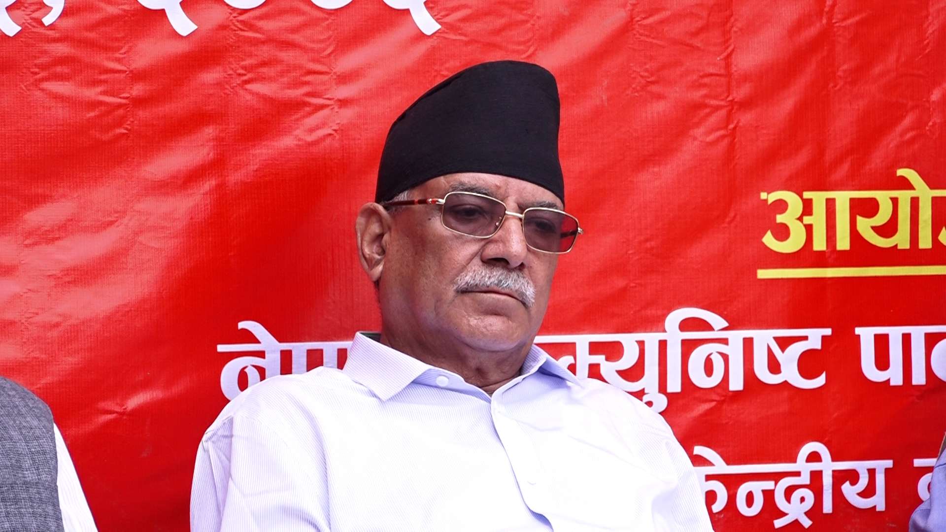 प्रचण्ड भन्छन जनयुद्धमा ९० प्रतिशत जेनजी पुस्ता नै थिए