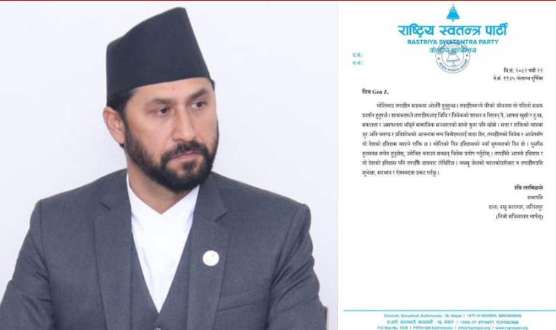 सामाजिक सञ्जाल बन्दविरुद्धको प्रदर्शनअगाडि रवि लामिछानेको सन्देशः ‘आजको दिन इतिहासको नयाँ सुरुवात हुन सक्छ’