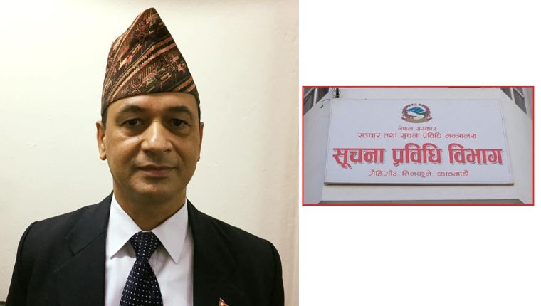 निजामती विधेयकमा असन्तुष्टि जनाउँदै सूचना प्रविधि विभागका महानिर्देशकले दिए राजीनामा