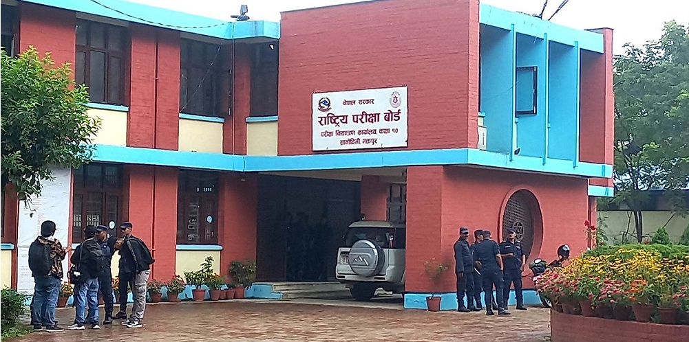 एसइई पूरक परीक्षाको नतिजा सार्वजनिक
