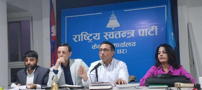 रास्वपाको केन्द्रीय समिति बैठक सुरु