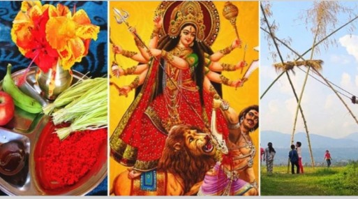 दशैँ टीकाको उत्तम साइत भदौ १६ गते बिहान ११:५३ मिनेटमा