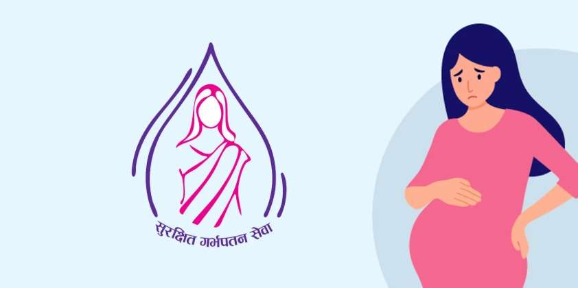 ११औं राष्ट्रिय सुरक्षित गर्भपतन सेवा दिवस मनाइँदै, कानूनी सुधारको माग