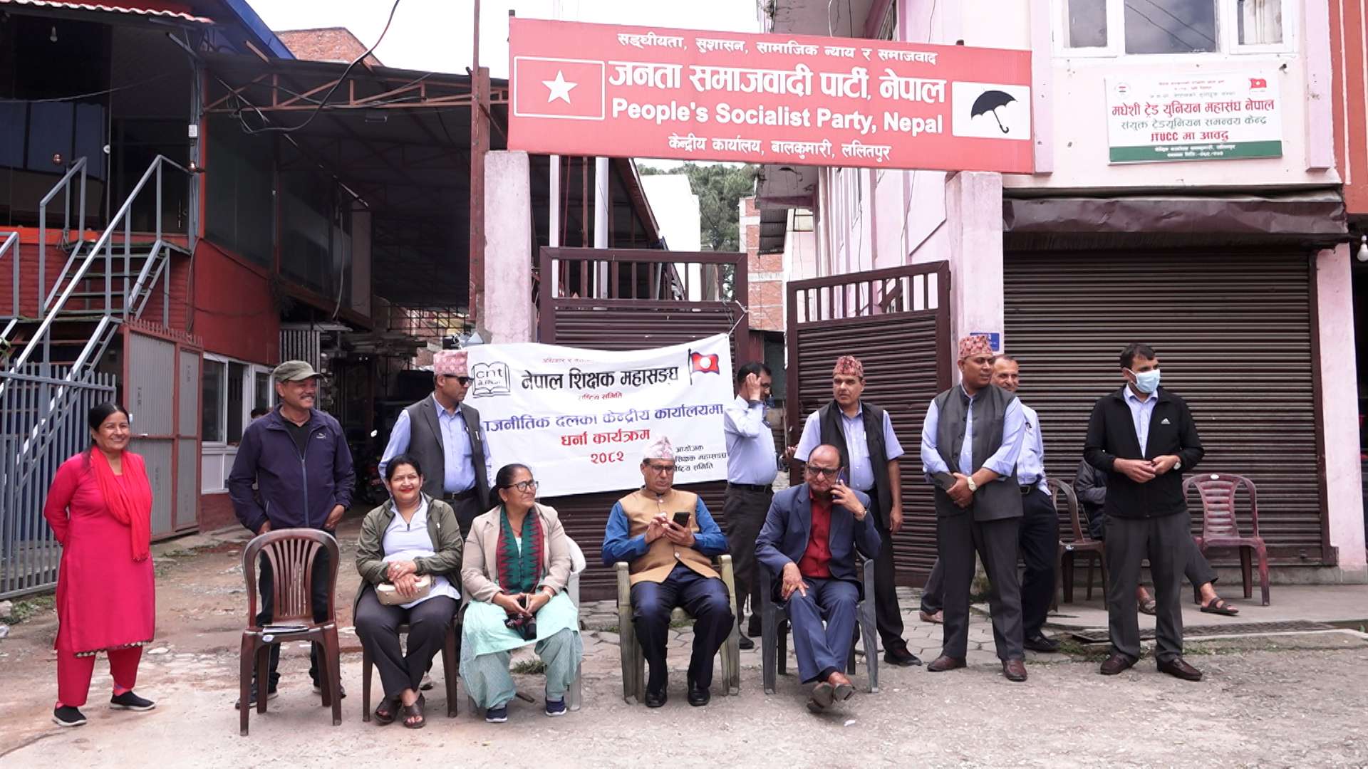 दोस्रो चरणको आन्दोलन अवरोधात्मक र कडा हुने शिक्षक महांसघको चेतावनी 