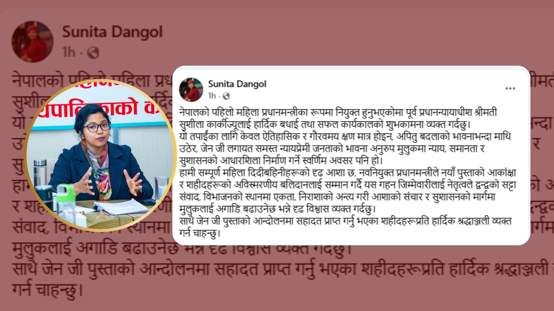 उपप्रमुख  डङ्गोलले दिइन नेपालको पहिलो महिला प्रधानमन्त्रीलाइ बधाई