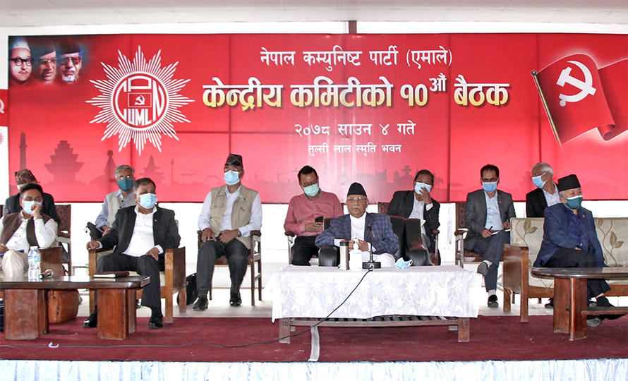 आज बस्ने भनिएको एमाले केन्द्रीय कमिटी बैठक स्थगित