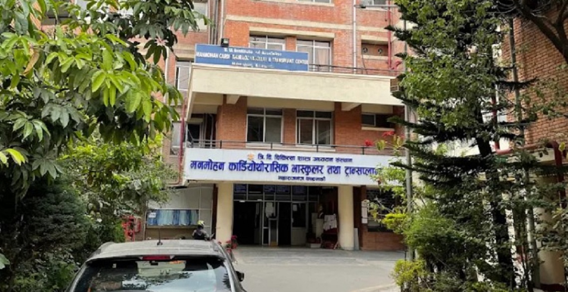 मनमोहन ट्रान्सप्लान्ट सेन्टरले अस्थायी दरबन्दीमा १५ जना स्टाफ नर्स माग्यो