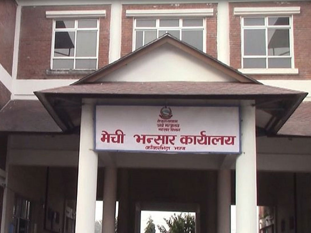 मेची भन्सारः  तीन महिनामा रु चार अर्ब १५ करोड राजस्व सङ्कलन