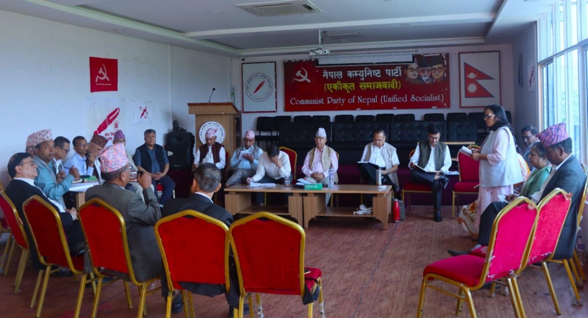एकीकृत समाजवादीको सचिवालय बैठक आज बस्दै