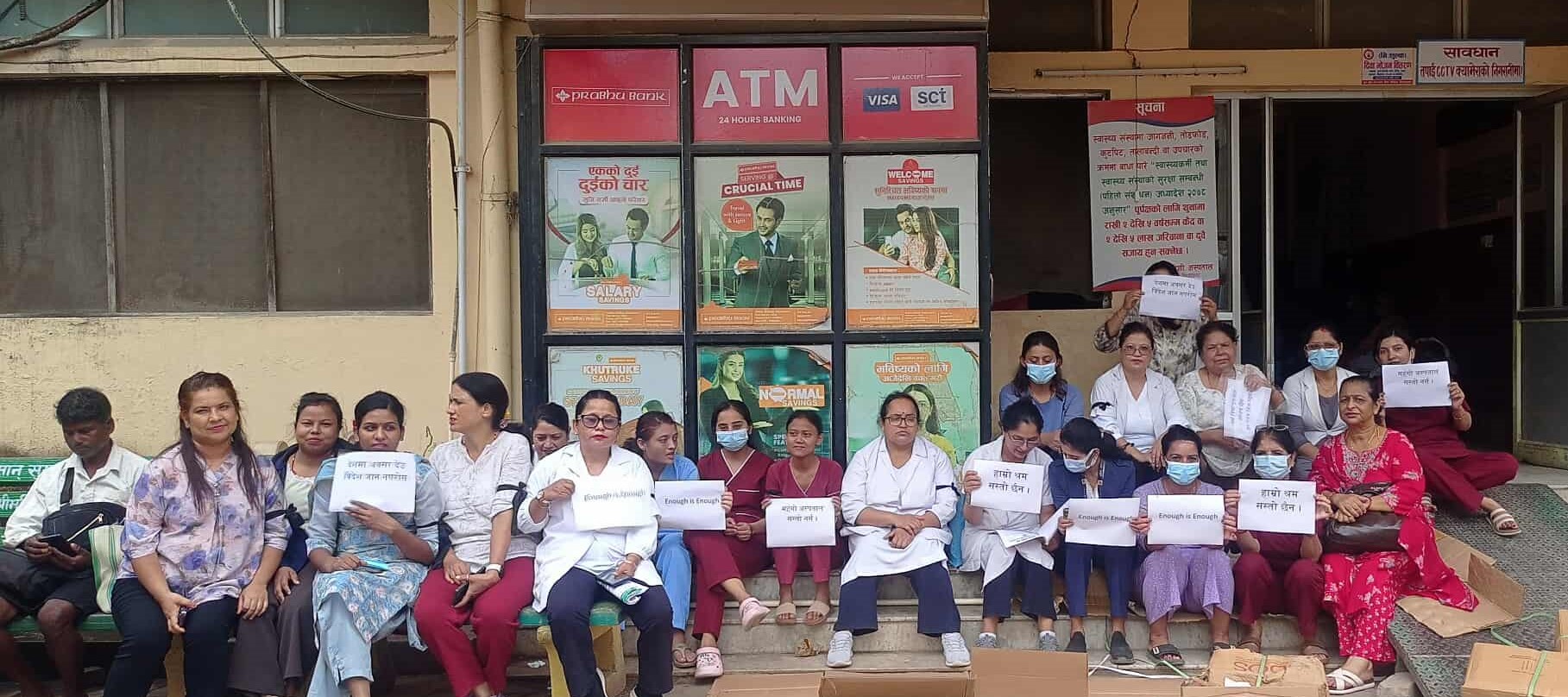 नर्सिङ पेशामा असन्तुष्टि, मोरङदेखि देशभर आन्दोलनको लहर नर्सिङ पेशामा असन्तुष्टि, मोरङदेखि देशभर आन्दोलनको लहर