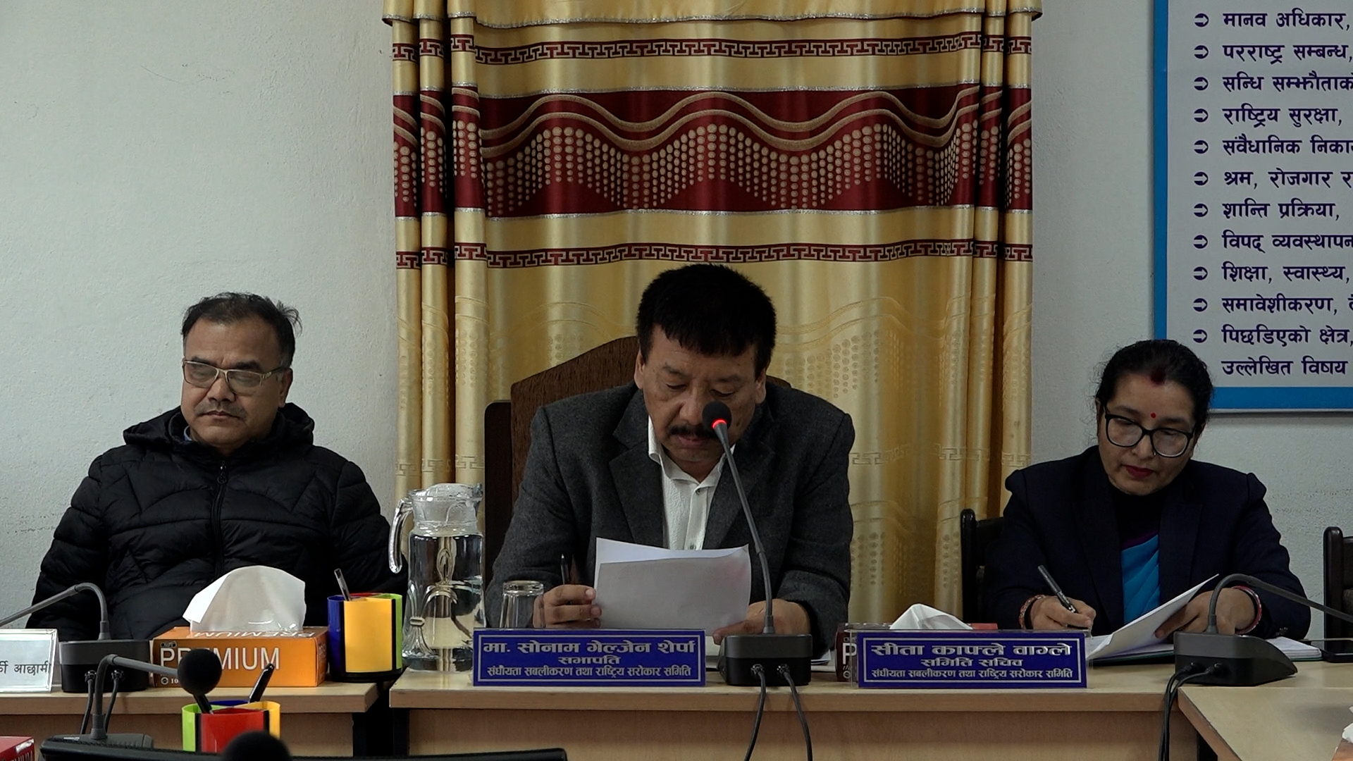 संघीयता सबलीकरण तथा राष्ट्रिय सरोकार समितिमा नयाँ कार्ययोजनाबारे छलफल संघीयता सबलीकरण तथा राष्ट्रिय सरोकार समितिमा नयाँ कार्ययोजनाबारे छलफल