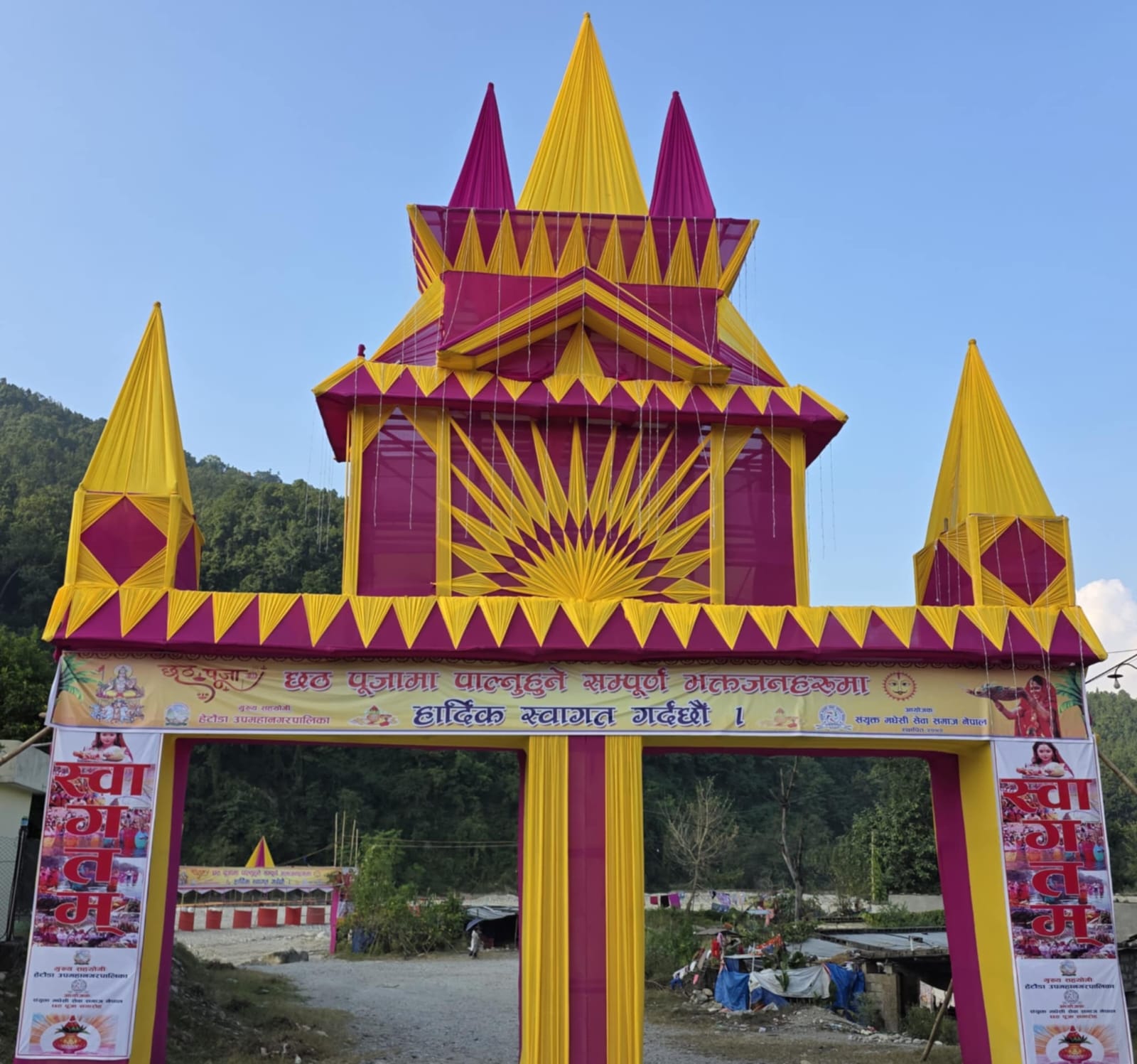 हेटौंडामा भव्य तयारीसहित छठ पर्व मनाइँदै, करिब ६० हजार भक्तजन उपस्थितिको अनुमान हेटौंडामा भव्य तयारीसहित छठ पर्व मनाइँदै, करिब ६० हजार भक्तजन उपस्थितिको अनुमान