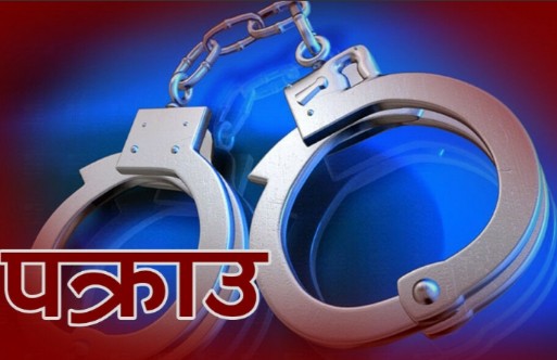  शिवकुमार बिक पेस्तोलसहित पक्राउ