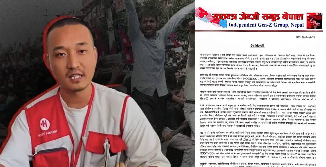 पानी बाँड्न हिँडेका सुधन गुरुङले कसरी कब्जा गरे सरकार ?