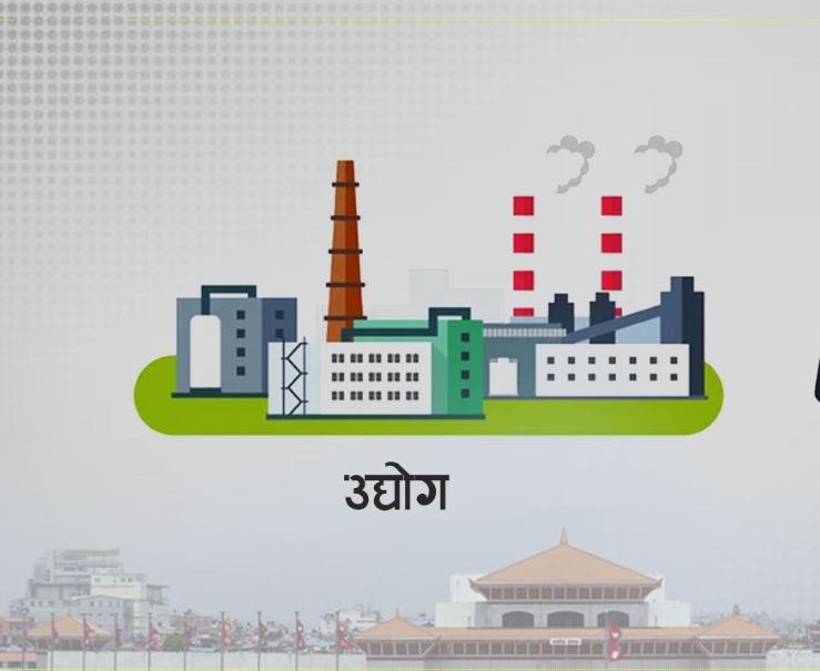 पुख्र्यौली सीपको सदुपयोग गर्न घरमै उद्योग स्थापना