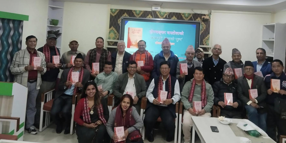 बास्तोलाको ‘रगतको मूल्य’ लोकार्पण बास्तोलाको ‘रगतको मूल्य’ लोकार्पण