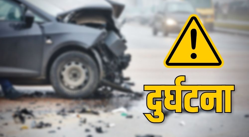 सोलुखुम्बुमा जिप दुर्घटना : ३ जनाको मृत्यु, ६ घाइते
