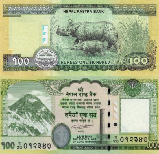 राष्ट्र बैंकद्वारा एक सय रुपैयाँको नयाँ नोट चलनचल्तीमा राष्ट्र बैंकद्वारा एक सय रुपैयाँको नयाँ नोट चलनचल्तीमा