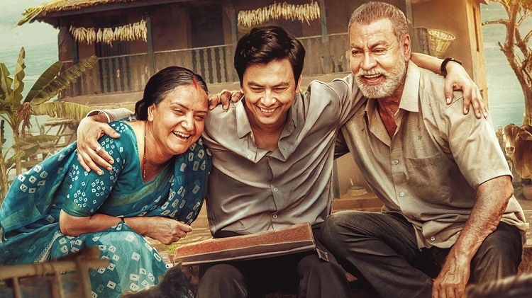  माघ १६ मा ‘आ बाट आमा’