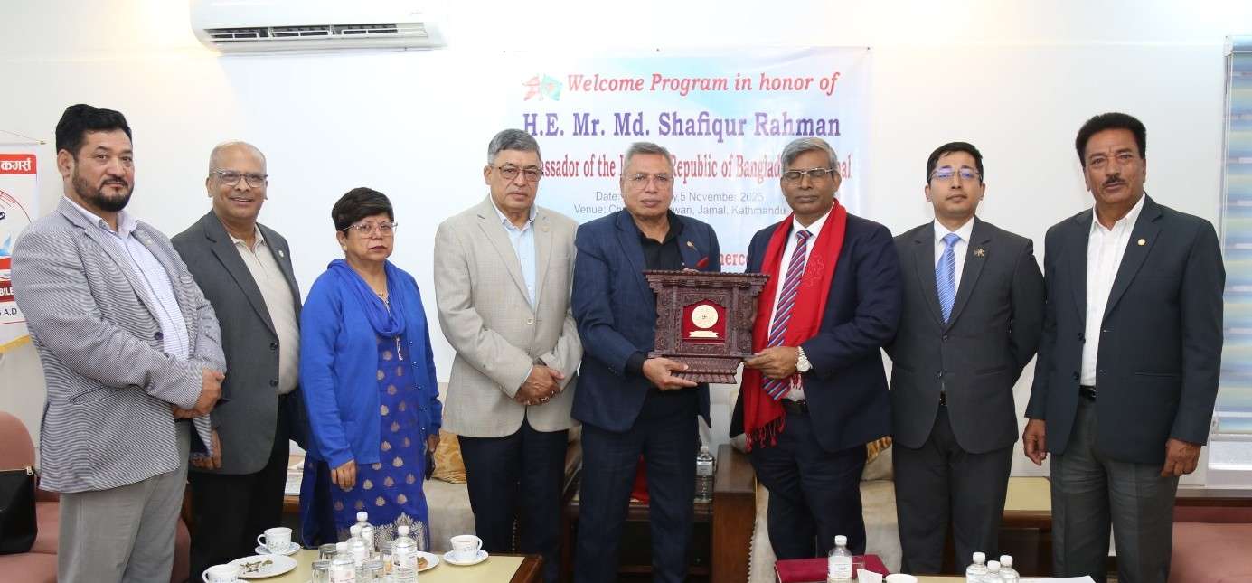 नेपाल–बंगलादेश व्यापार असन्तुलन घटाउन सहकार्य आवश्यकः चेम्बर अध्यक्ष अग्रवाल नेपाल–बंगलादेश व्यापार असन्तुलन घटाउन सहकार्य आवश्यकः चेम्बर अध्यक्ष अग्रवाल