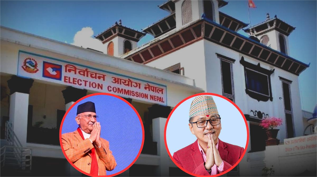 एमाले र राप्रपाले प्रतिनिधिसभा चुनावका लागि दल दर्ता गराए 