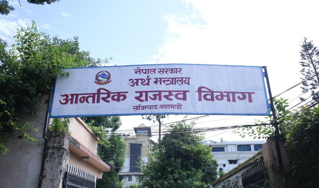 ३८ करदाता सेवा कार्यालय खारेज, सरकारको वैकल्पिक व्यवस्थाबारे स्पष्टिकरण ३८ करदाता सेवा कार्यालय खारेज, सरकारको वैकल्पिक व्यवस्थाबारे स्पष्टिकरण