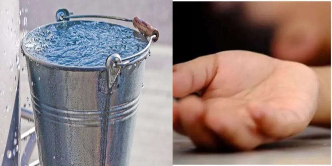 सर्लाहीमा पानीको बाल्टिनमा डुबेर १५ महिने बालकको मृत्यु