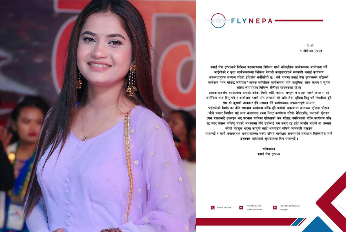 अफवाह फैलाउनुको साटो कानूनी उपचार खोज्नू : फ्लाई नेपा ट्राभल्स