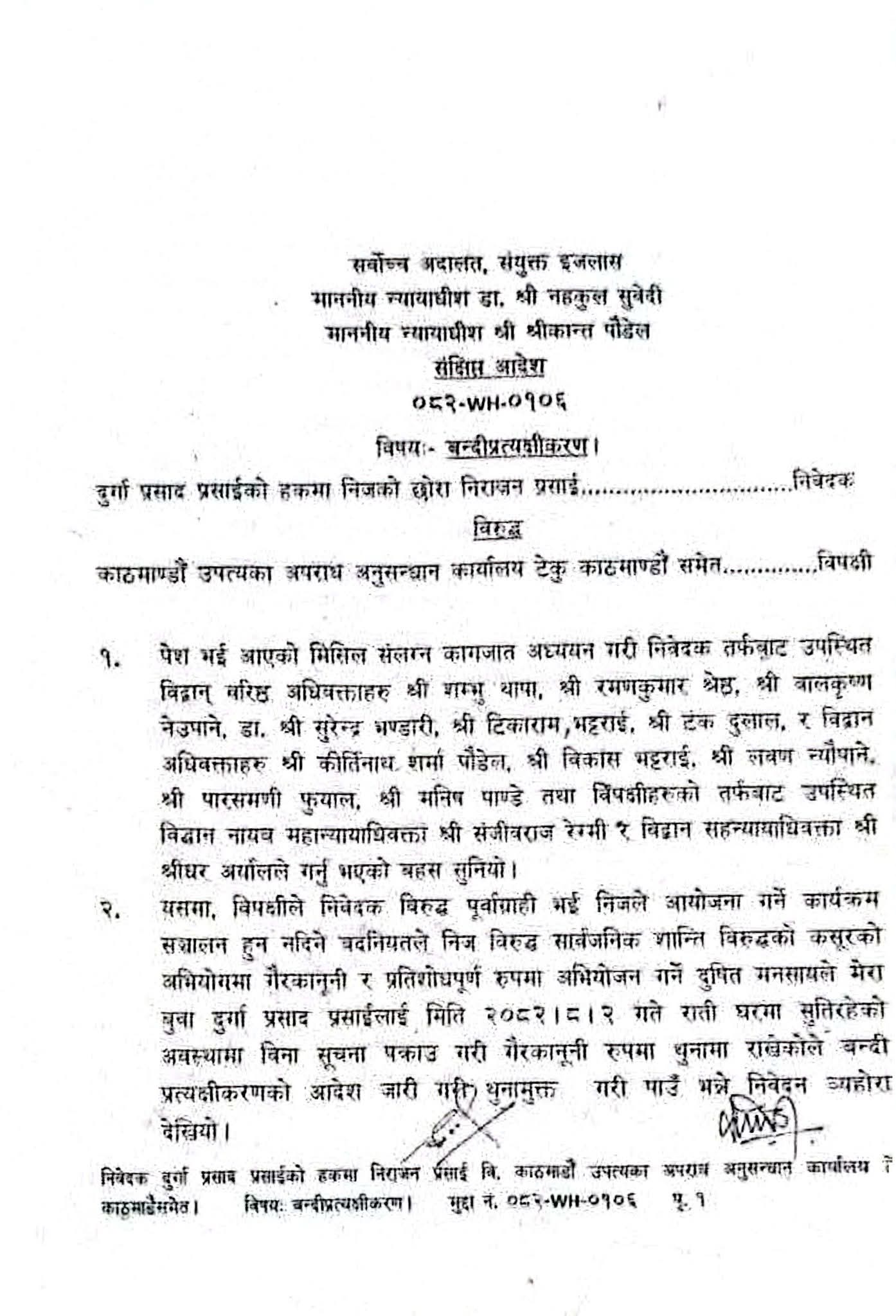 FB_IMG_1763909176585