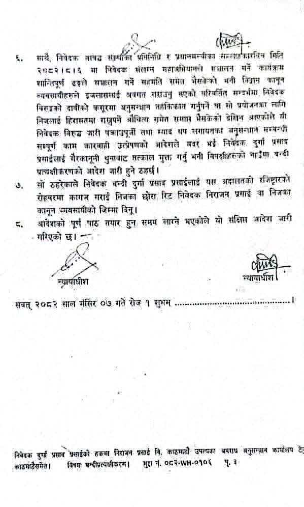 FB_IMG_1763909182674