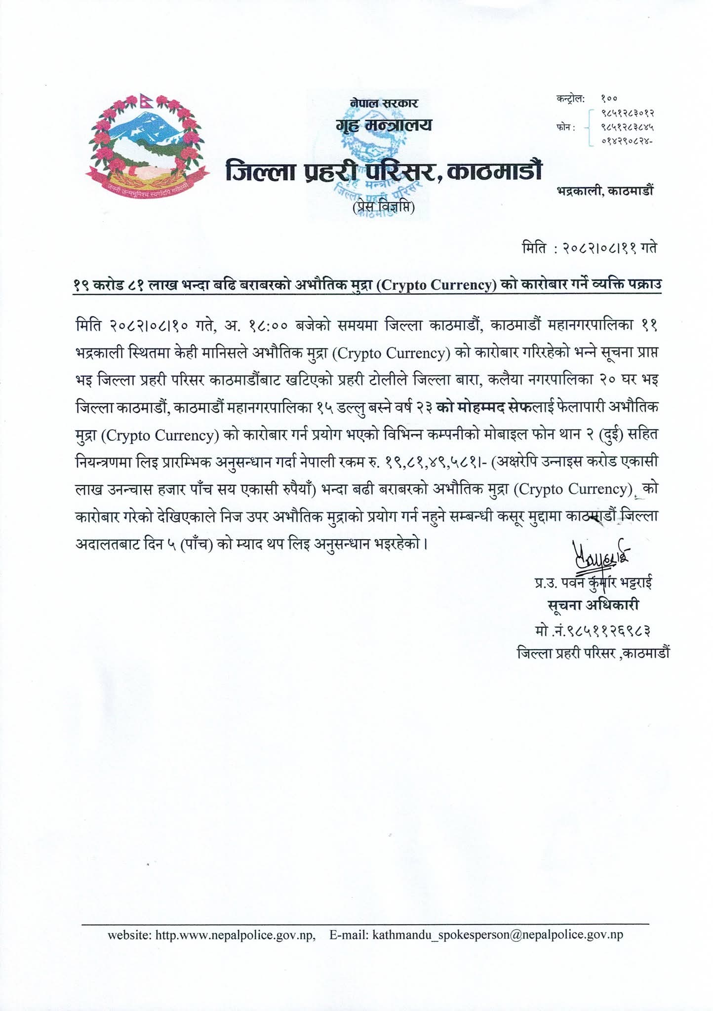 FB_IMG_1764245866722