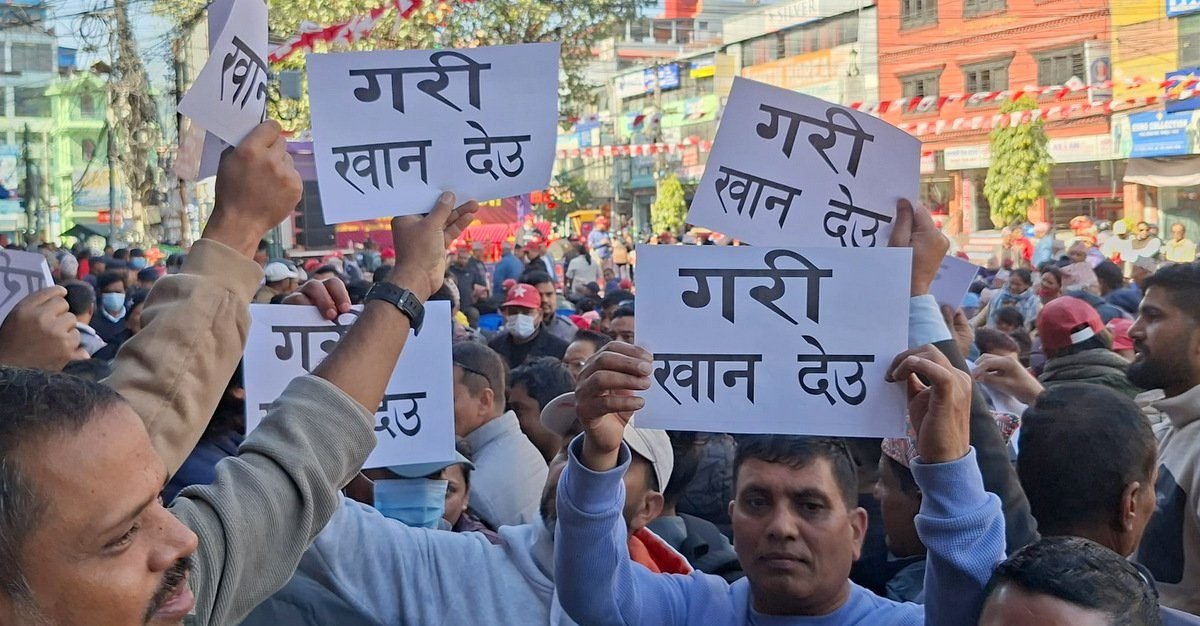 प्रचण्ड-माधव विरुद्ध पोखरामा उत्रिए व्यापारीहरू प्रचण्ड-माधव विरुद्ध पोखरामा उत्रिए व्यापारीहरू