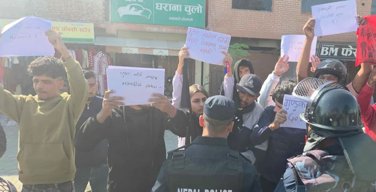 महेश बस्नेतलाई २४ घण्टाभित्र कानुनी दायरमा ल्याउन जेनजीहरुको माग