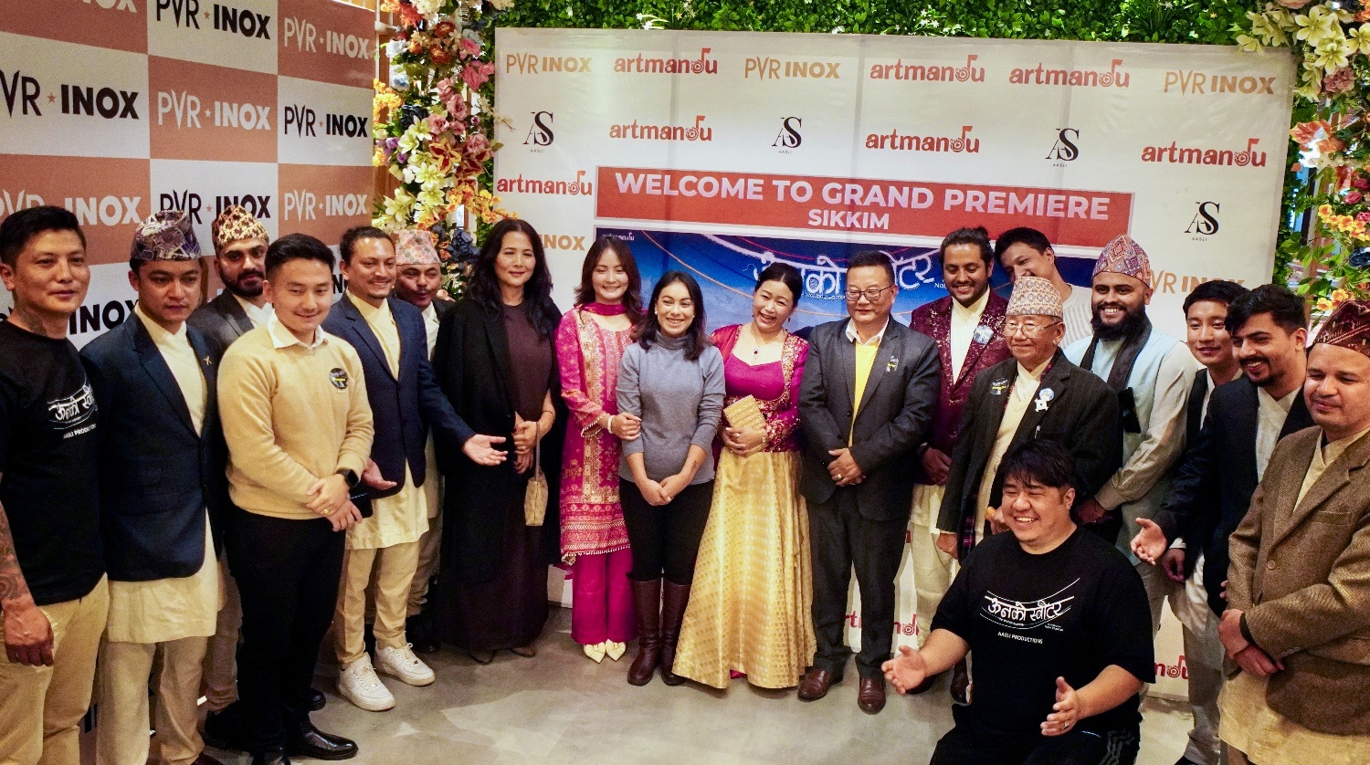 सिक्किममा ‘ऊनको स्वीटर’को भव्य प्रिमियर