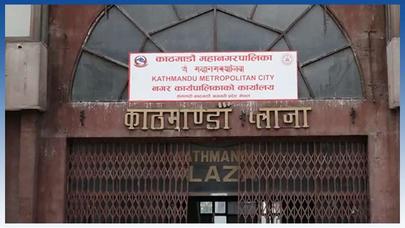 पहिलो चौमासिकमा काठमाडौं महानगरपालिकाको खर्च १२.९४ प्रतिशत पहिलो चौमासिकमा काठमाडौं महानगरपालिकाको खर्च १२.९४ प्रतिशत