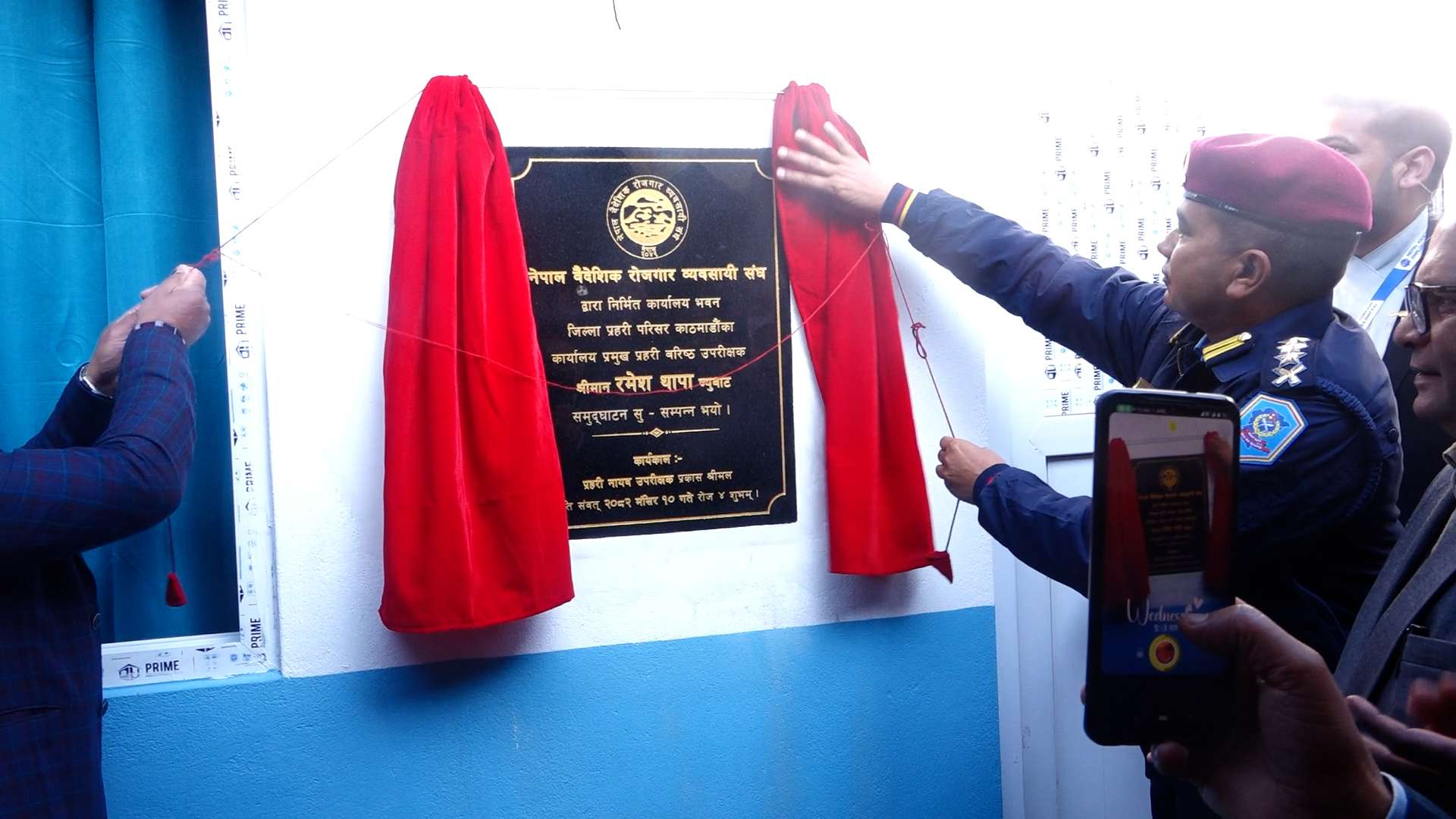 प्रहरी वृत गौशलाको नवनिर्मित भवनको उद्घाटन 