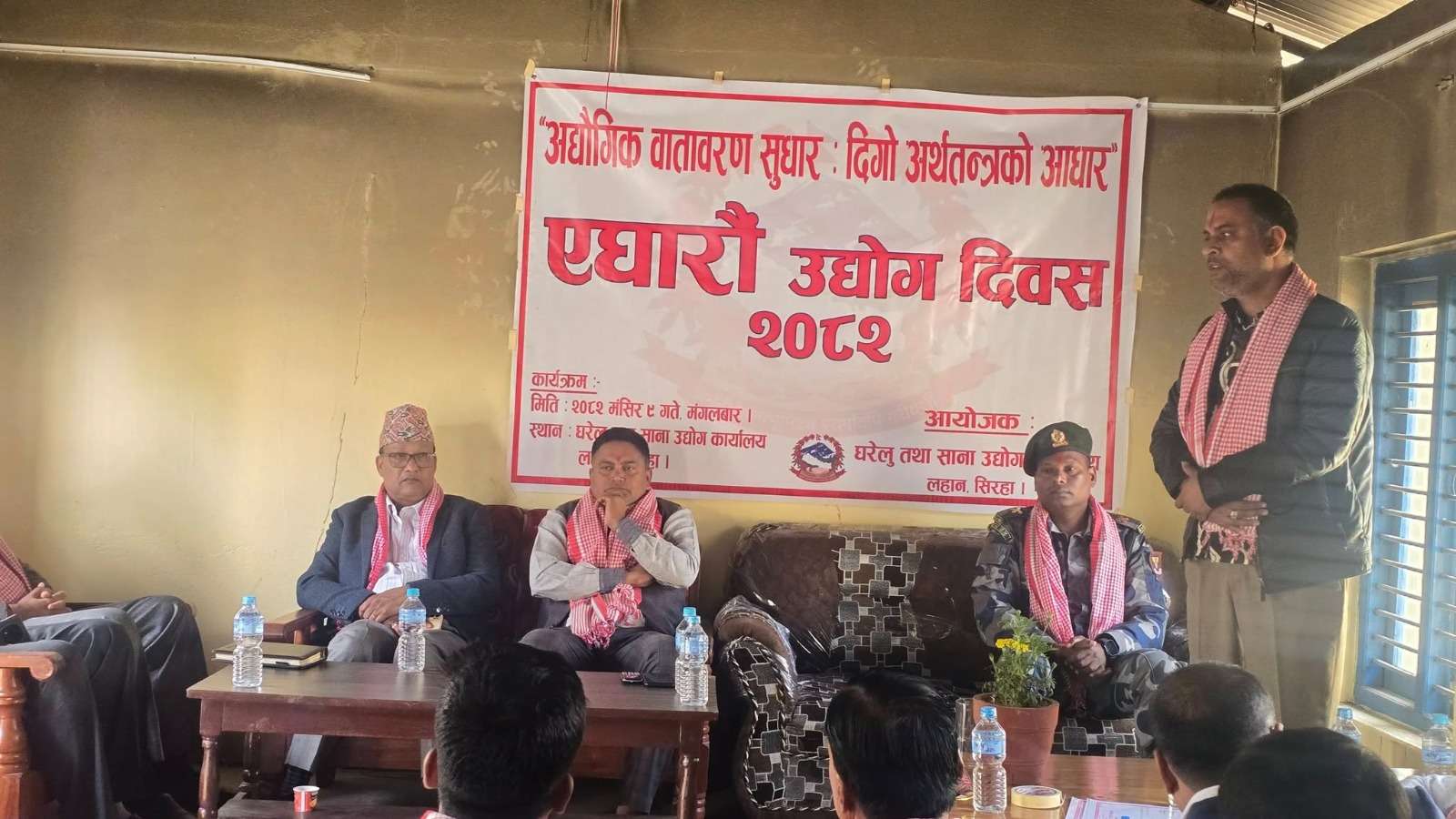 देशको आर्थिक समृद्धिका लागि साना तथा घरेलु उद्योगको भूमिका महत्त्वपूर्ण 