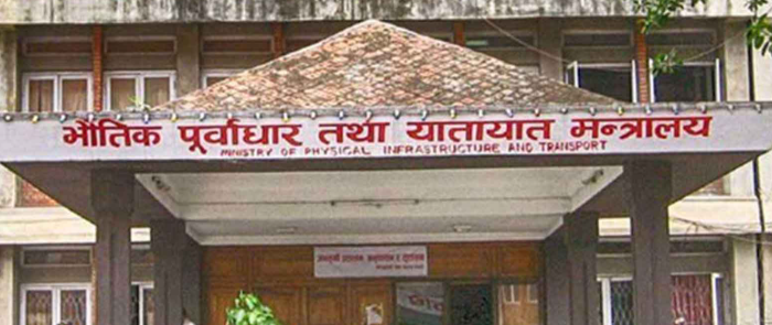 मेलम्ची खानेपानीको मुहान क्षेत्र जाने सडक स्तरोन्नति गर्न टेण्डर आह्वान मेलम्ची खानेपानीको मुहान क्षेत्र जाने सडक स्तरोन्नति गर्न टेण्डर आह्वान