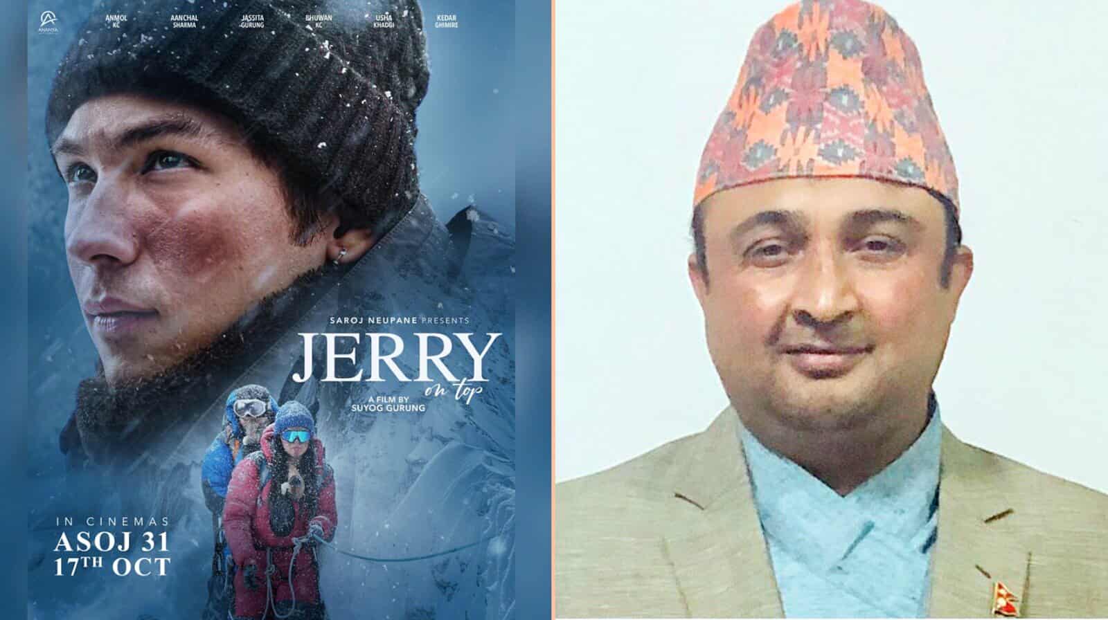 ‘जेरी अन टप’ अब मलेसियामा पनि प्रदर्शन हुने ‘जेरी अन टप’ अब मलेसियामा पनि प्रदर्शन हुने