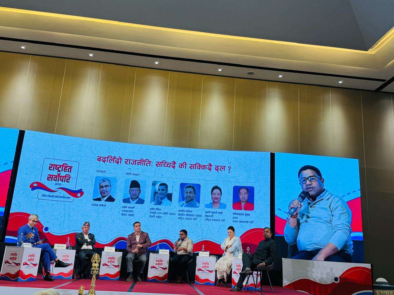 जेनजी आन्दोलनको सम्पूर्ण जिम्मेवारी राजनीतिक दलले लिनुपर्छः सन्तोष परियार जेनजी आन्दोलनको सम्पूर्ण जिम्मेवारी राजनीतिक दलले लिनुपर्छः सन्तोष परियार