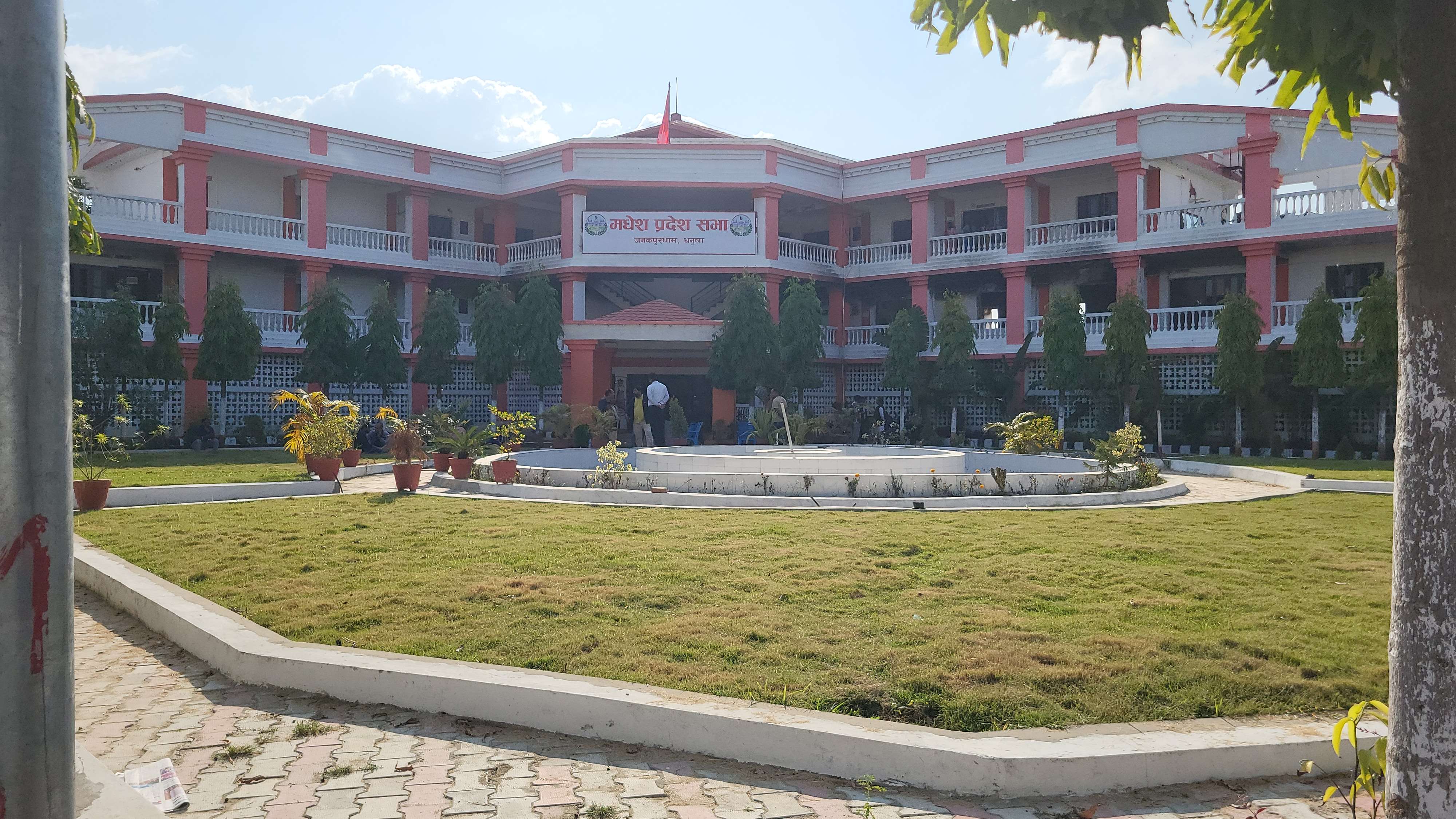 मधेश प्रदेश सभा बैठक बस्दै, सभामुखमाथि महाभियोग सम्बन्धी छलफल हुने 