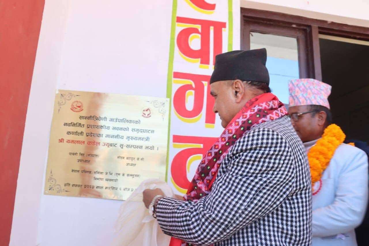 कालीकोटको शान्नीत्रिवेणी आफ्नै भवनमा 