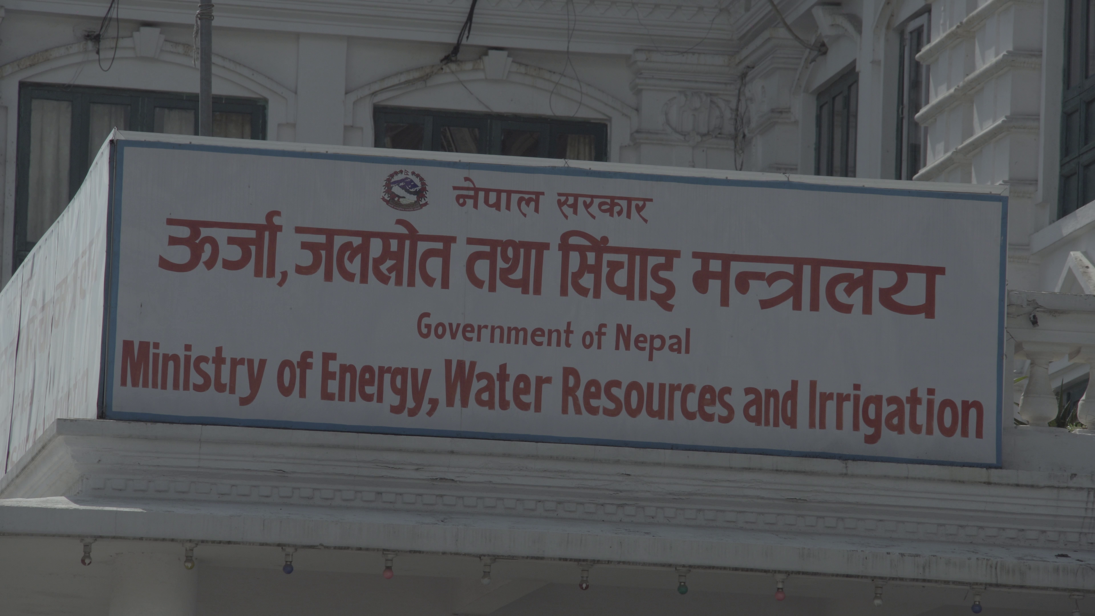 डेडिकेटेड तथा ट्रंक लाइनको महशुल सरलीकरण गर्न उर्जा मन्त्रालयलाई प्रधानमन्त्रीको पत्र डेडिकेटेड तथा ट्रंक लाइनको महशुल सरलीकरण गर्न उर्जा मन्त्रालयलाई प्रधानमन्त्रीको पत्र