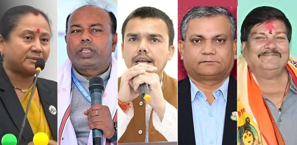 मधेशका पाँच सांसदलाई सभामुखले गरे पदमुक्त